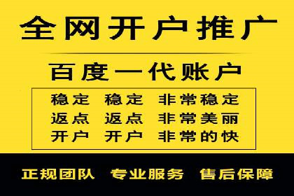 搜索引擎营销（SEM）在餐饮行业的成功运营