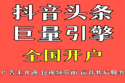 百度推广的收费策略与某公司广告投放效果分析