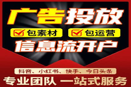 初探SEM开户：从理论到实践的案例