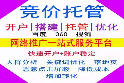 电商平台信息流广告如何提升点击率——以某品牌为例