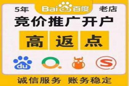 百度竞价托管公司案例分享：效果显著的投资